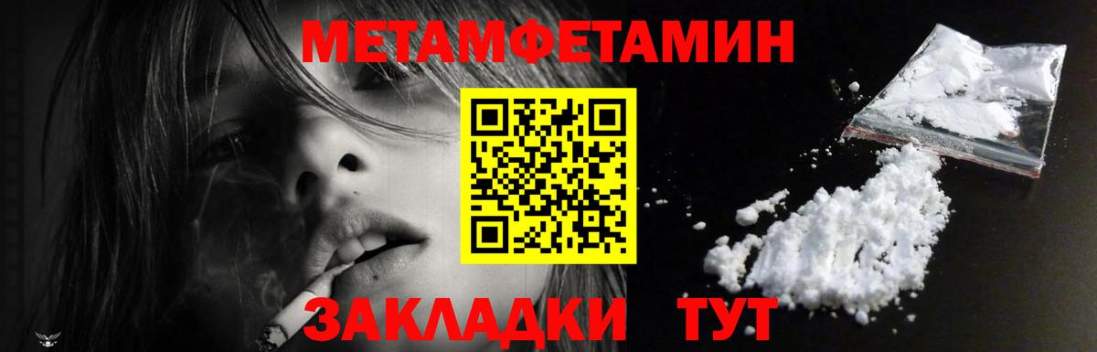 АМФЕТАМИН Розовый  Amphetamine  Коркино  Вход с VPN 