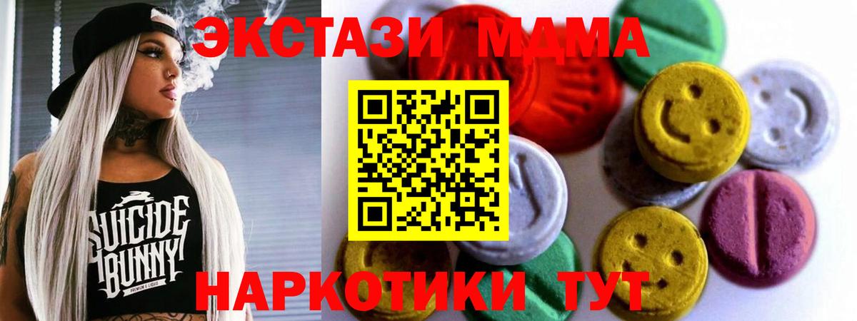 Ecstasy Дубай Коркино