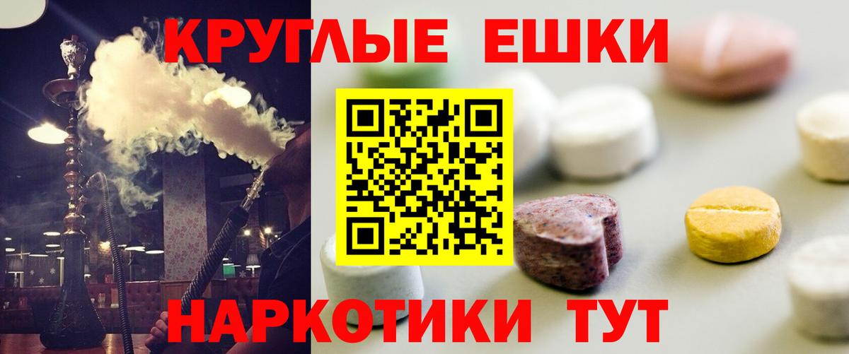 ЭКСТАЗИ mix  Экстази 300 mg  ЭКСТАЗИ  Вход с VPN  Коркино 