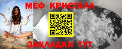 гидра Заводоуковск