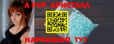 гидра Заводоуковск