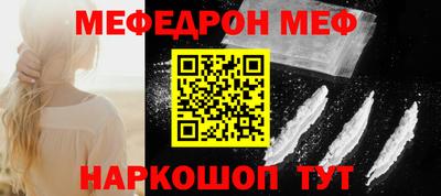 гидра Заводоуковск