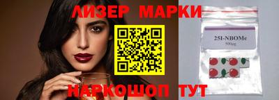 гидра Заводоуковск