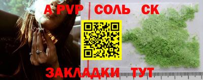 COCAINE Жуковский