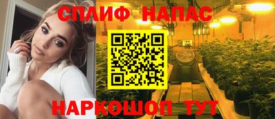COCAINE Жуковский