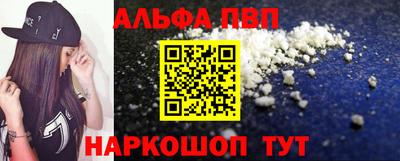 гидра Заводоуковск