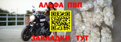 амф Заволжье