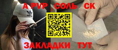 гидра Заводоуковск