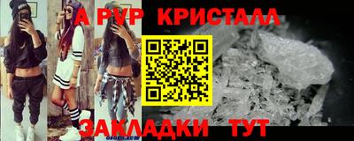 гидра Заводоуковск
