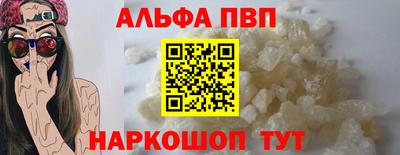 мефедрон VHQ Ипатово
