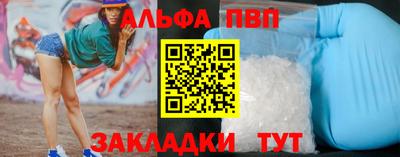 COCAINE Жуковский
