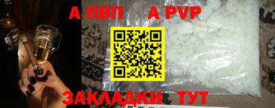 амф Заволжье