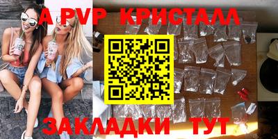 марки nbome Ирбит