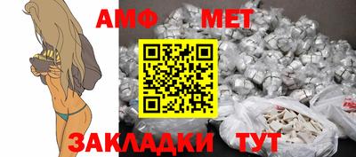 амф Заволжье