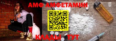 мефедрон VHQ Ипатово