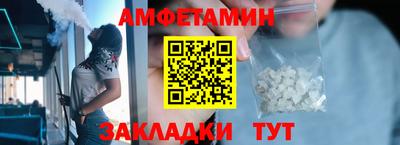 амф Заволжье