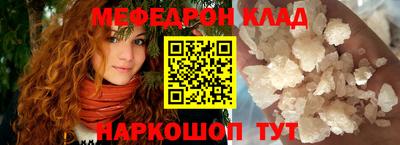 COCAINE Жуковский