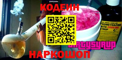 гидра Заводоуковск