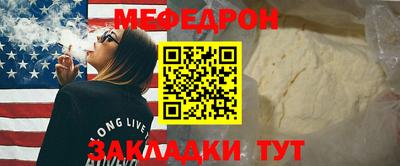 COCAINE Жуковский