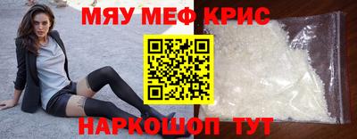 гидра Заводоуковск