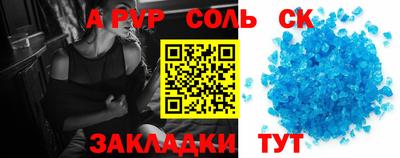 амф Заволжье