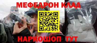 амф Заволжье
