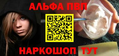 мефедрон VHQ Ипатово