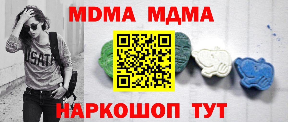 Кокаин Коркино