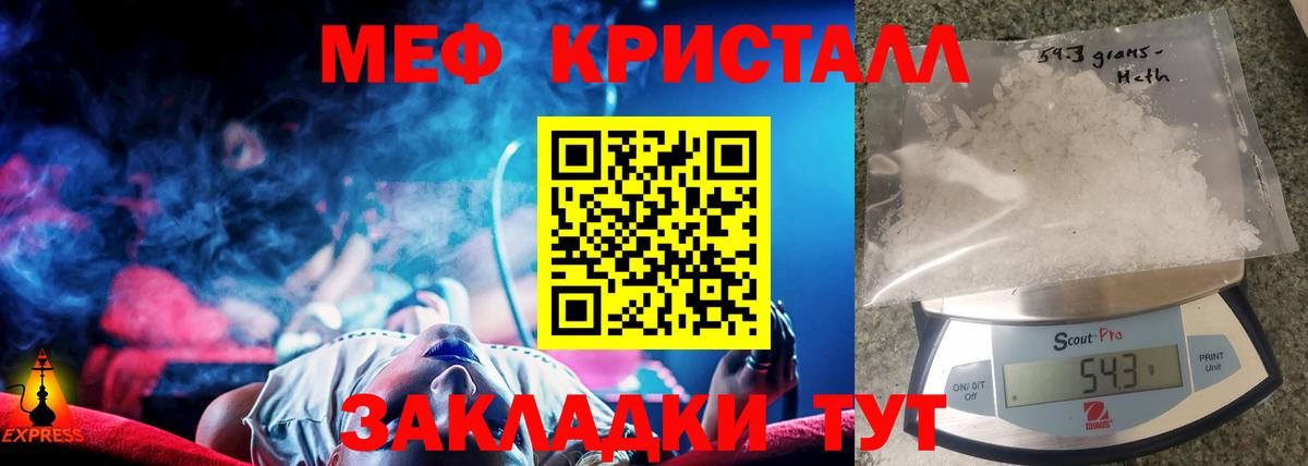 Коркино  Мефедрон VHQ  Вход с VPN  дарнет шоп  МЕФ мяу мяу  Меф 