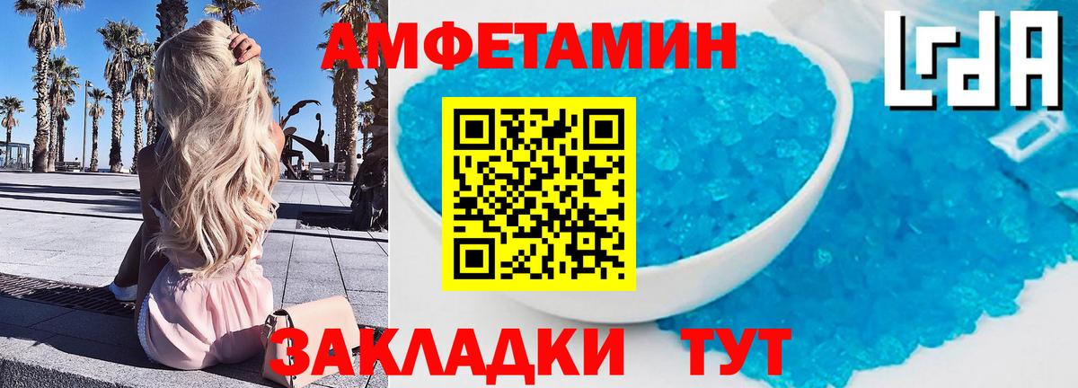 МЕТАМФЕТАМИН Methamphetamine Коркино