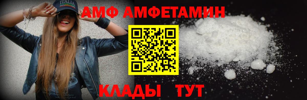 Первитин винт  Вход с VPN  Коркино 