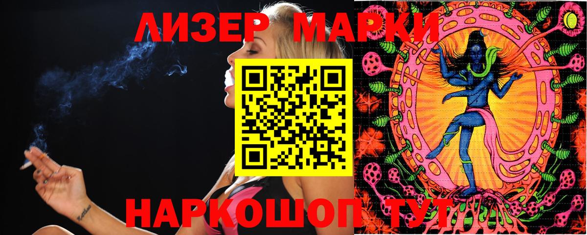 Марки N-bome 1,8мг  Вход с VPN  Марки N-bome 1,8мг  купить наркоту  Коркино 