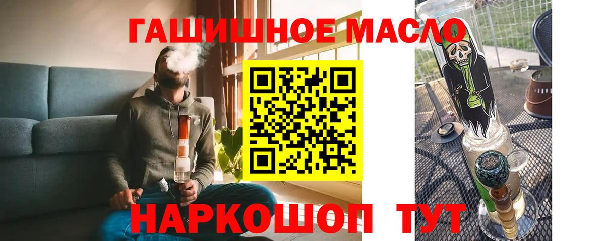 Коркино  ТГК жижа  ТГК концентрат  Вход с VPN 