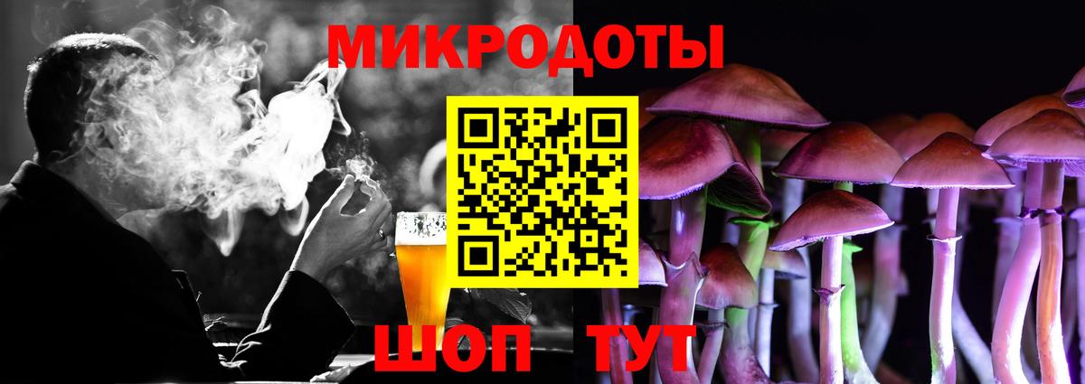 Псилоцибиновые грибы Magic Shrooms  Вход с VPN  Галлюциногенные грибы MAGIC MUSHROOMS  Коркино 