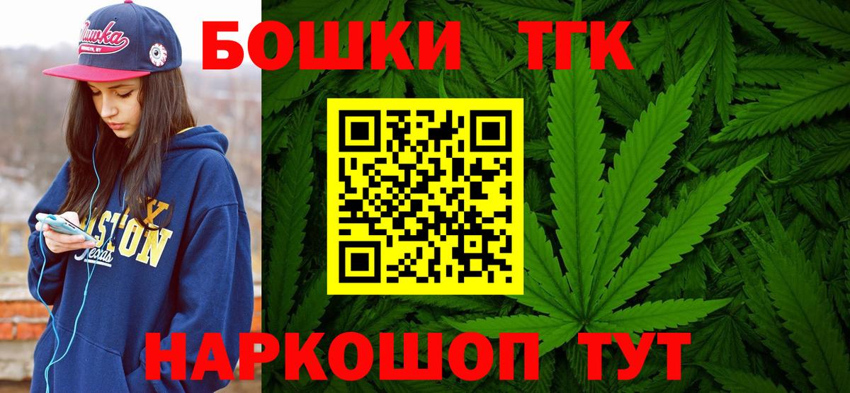 Бошки Шишки ГИДРОПОН Коркино