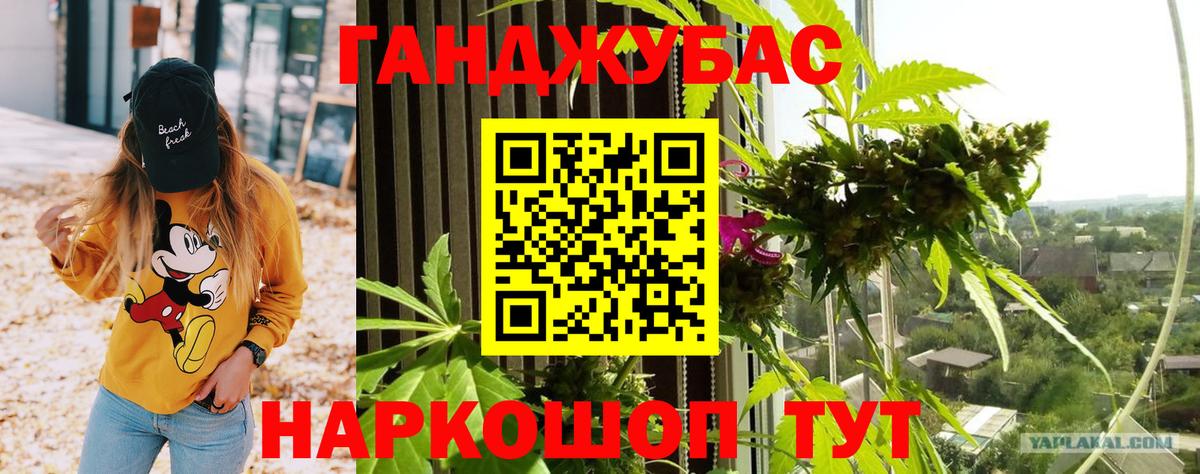 Бошки марихуана Bruce Banner  Бошки марихуана сатива  Коркино  Вход с VPN  Каннабис сатива  Бошки Шишки марихуана 